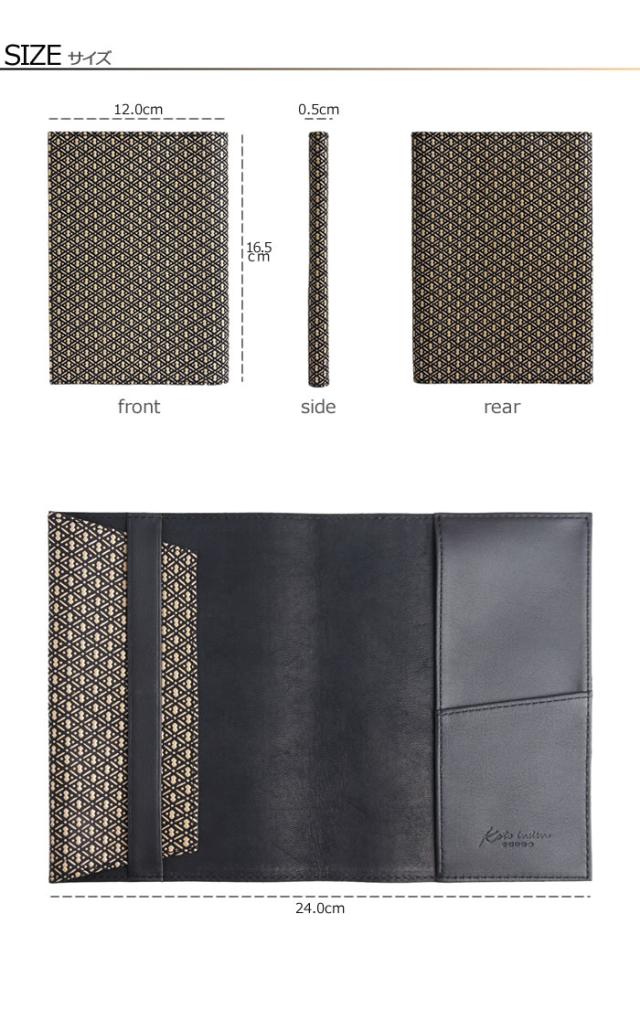 【送料無料】【日本製】ブックカバー 古都印伝 ひょうたん柄 メンズ 本革 日本製 薄い 印伝 伝統工芸 和風 和柄 お洒落