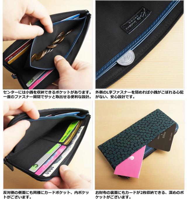 説明2【送料無料】【日本製】愛らしい雛菊が咲き誇るデイジー柄印伝の本革フラップ長財布【古都印伝】レディース・女性用・和風・和柄・革財布・鹿革・漆・国産・薄型・薄い