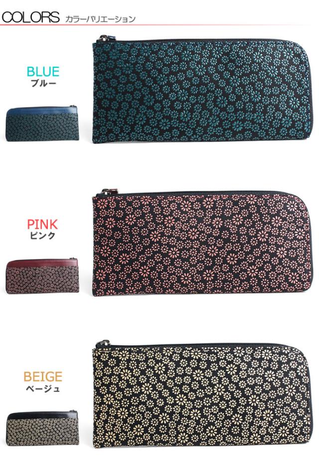 説明3【送料無料】【日本製】愛らしい雛菊が咲き誇るデイジー柄印伝の本革フラップ長財布【古都印伝】レディース・女性用・和風・和柄・革財布・鹿革・漆・国産・薄型・薄い