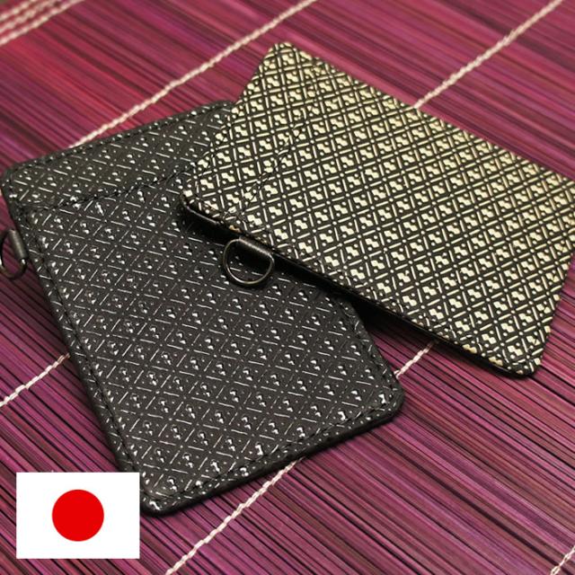 【送料無料】【日本製】和柄ひょうたん柄のつややかな印伝が美しい高級天然革の和風定期入れ・パスケース【古都印伝】男性用・女性用・メンズ・レディース・男女兼用・和風・和柄・カードケース・鹿革・漆・国産・大人・ソフト・薄型