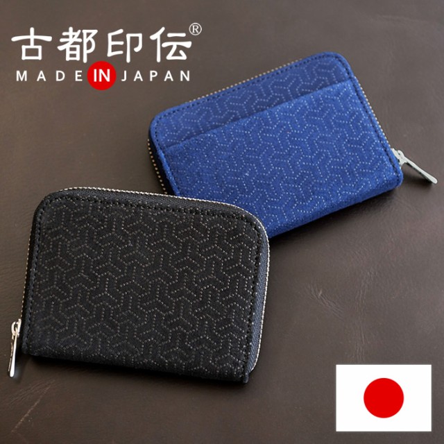 小銭入れ コインケース ファスナー メンズ 紳士 本革 牛革 鹿革 日本製 革財布 革小物 和風 毘沙門 古都印伝 44163｜au PAY マーケット