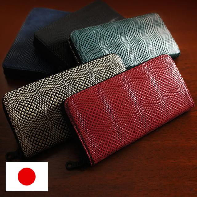 【送料無料】【日本製】艶やかな漆で立体的な幾何学模様を表現した本革ラウンドファスナー長財布【ISURU JAPON】