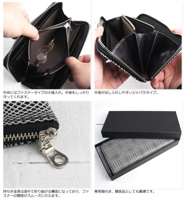 説明2|【送料無料】【日本製】艶やかな漆で立体的な幾何学模様を表現した本革ラウンドファスナー長財布【ISURU JAPON】