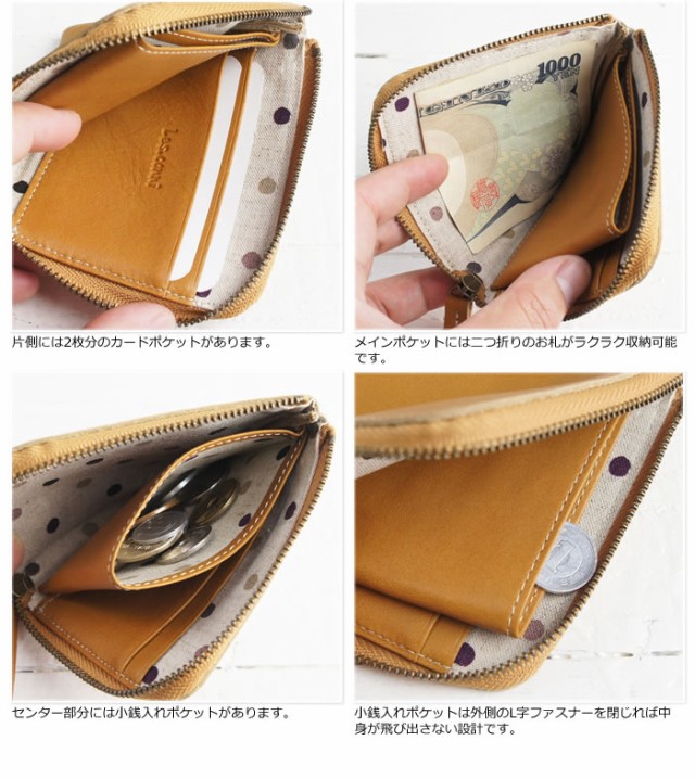 財布 レディース 小銭入れ コインケース L字ファスナー 日本製