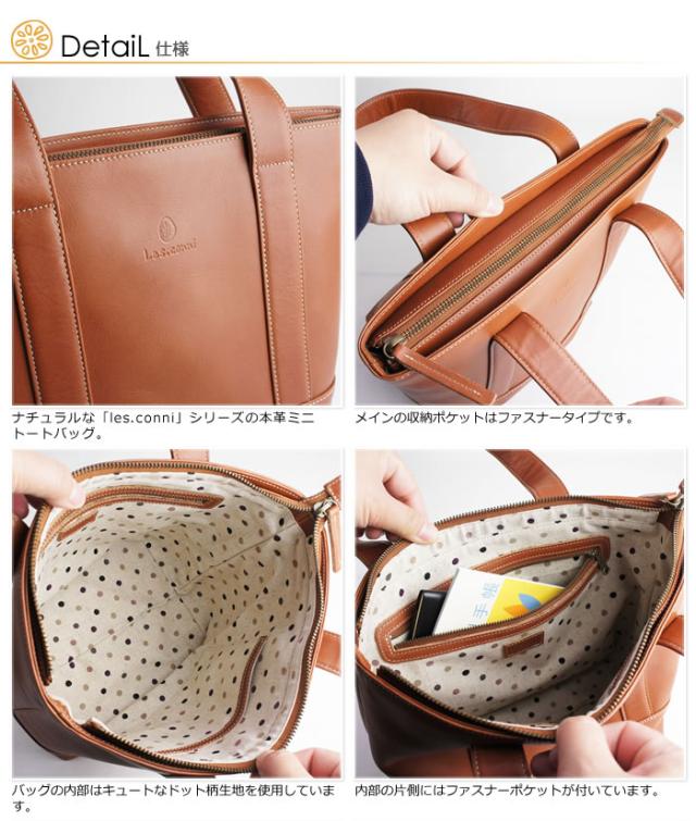ショルダーバッグ レディース 斜めがけ 日本製 本革 牛革 Les.conni ドット柄 水玉 女性 大人 キュート
