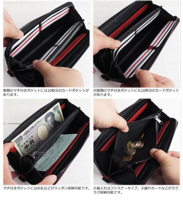 メッシュ柄がアクセントのスタイリッシュなツートンカラーのラウンドファスナー長財布【mobac】ユニセックス・ジッパー・アコーディオン・ジャバラ・大容量