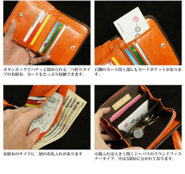 説明3｜【日本製・送料無料】アラベスク模様の牛革と馬革のフリンジ付ラウンドファスナー二つ折り財布【paccapacca】レザーウォレット 革財布 レディース 女性用 エレガント 型押し 幾何学模様 モスク 花柄 ジッパー 国産 バッファロー イスラム