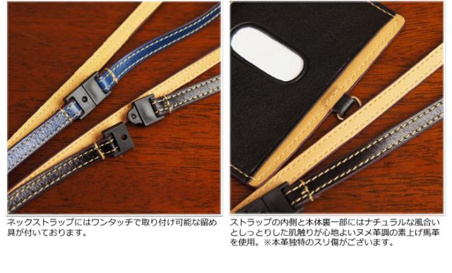 説明2｜艶やかな天然牛革としっとり素上げ馬革を使用したカラフルなストラップ付きIDカードホルダー パスケース 定期入れ【pacca pacca】レザー・本革・エンブレム・メンズ・レディース・カジュアル・フォーマル・光沢・ナチュラル