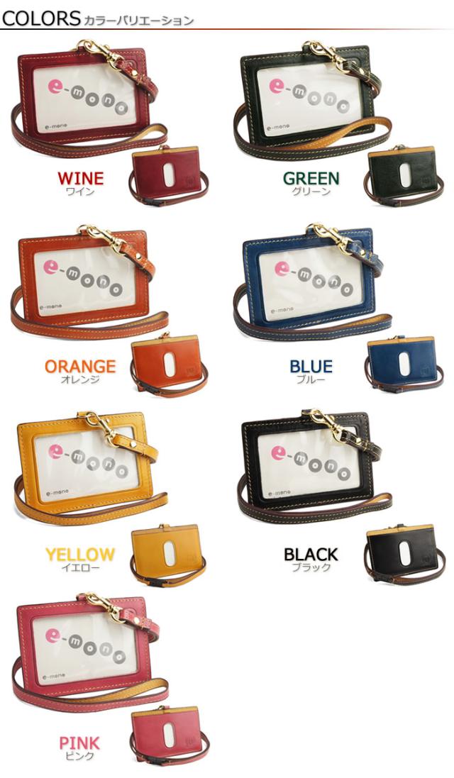 説明2｜艶やかな天然牛革としっとり素上げ馬革を使用したカラフルなストラップ付きIDカードホルダー パスケース 定期入れ【pacca pacca】レザー・本革・エンブレム・メンズ・レディース・カジュアル・フォーマル・光沢・ナチュラル