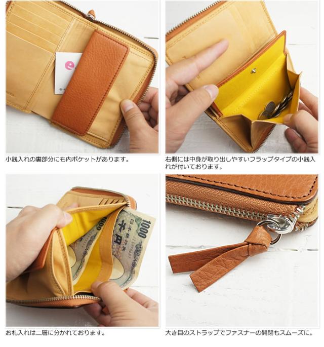 説明2|【送料無料】艶やかな天然牛革としっとり素上げ馬革を使用したカラフルメンズ二つ折り財布【pacca pacca】紳士・カジュアル・フォーマル・光沢・ナチュラル