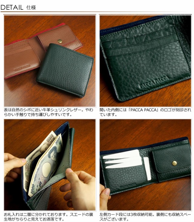 ウェットシ 二つ折り財布 シュリンク スエード レザー おしゃれの通販はau PAY マーケット - e-mono