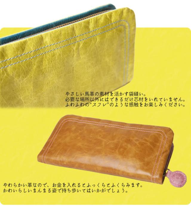 キュートでカラフルなレディース革小物【pacca pacca】