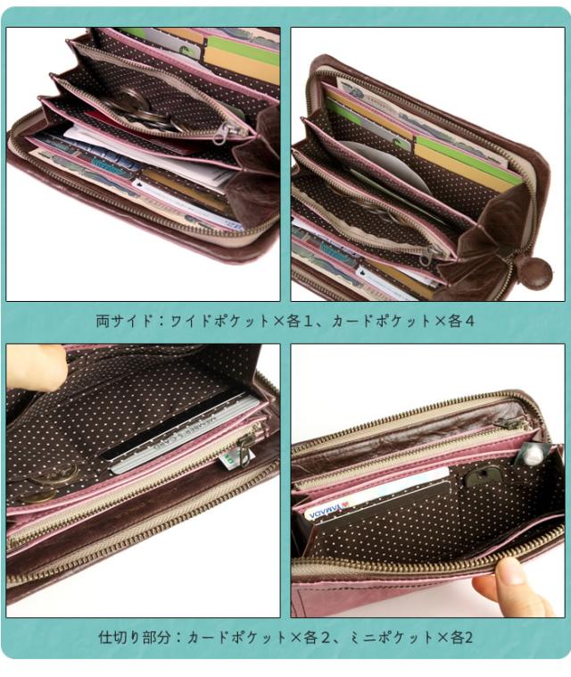 キュートでカラフルなレディース革小物【pacca pacca】