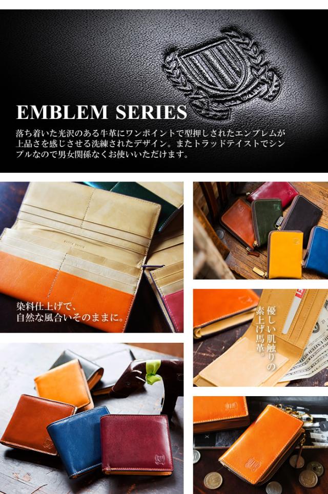 エンブレムシリーズ説明1