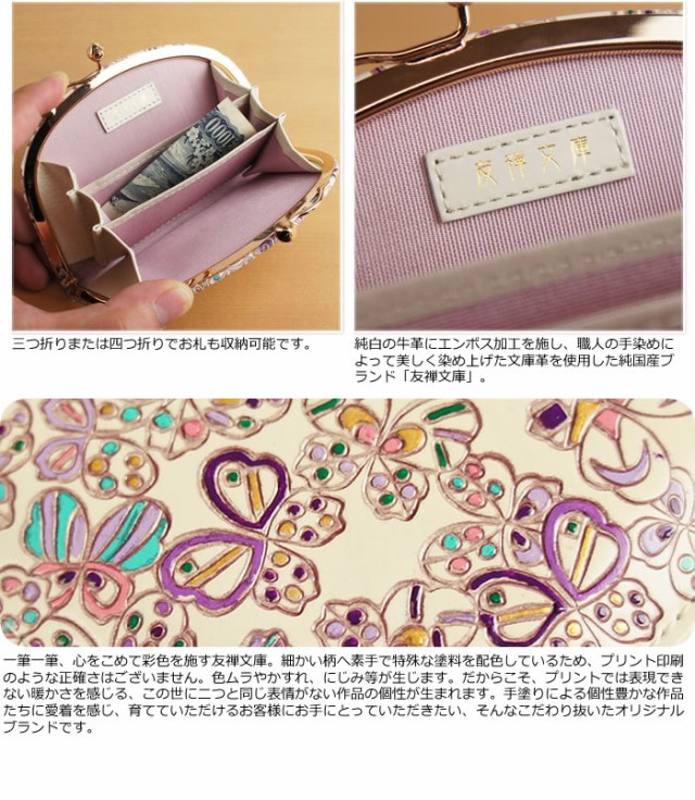 楽天市場】がま口三つ折り財布 小さい財布 折りたたみ 口金 財布