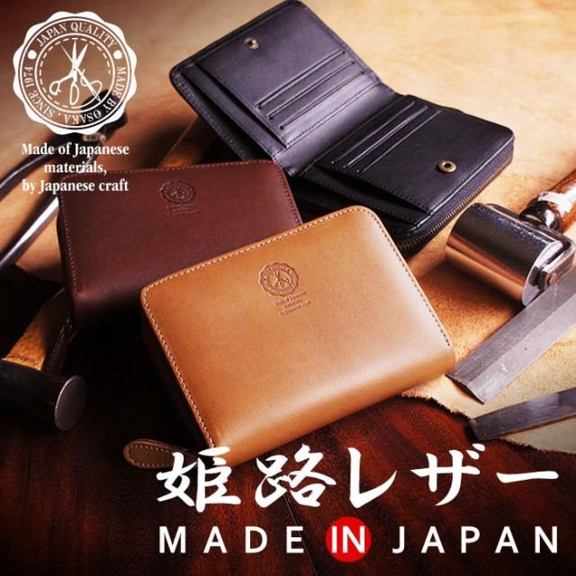 ラウンドファスナー二つ折り財布