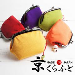 京都縁起ちりめんミニポーチ