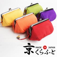 未使用❣️【ADMJ】ファーがま口財布ポーチチェーンアクセ付 楽天市場】財布 長財布 合皮 女性 ギフト プレゼント 母の日