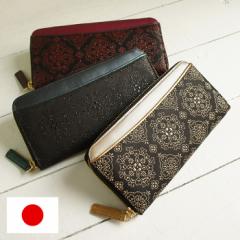 【送料無料】【日本製】レース模様の印伝と高級感のあるシャイニーカラーの本革ラウンドファスナー長財布【古都印伝】女性用・レディース・和風・和柄・革財布・鹿革・漆・国産
