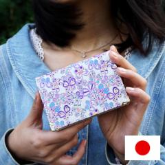 【送料無料】【日本製】【本革】京都友禅手染め蝶柄文庫革名刺入れ・カードケース【友禅文庫】女性用・レディース・和風・和柄・カード入れ・ビジネス・フレッシャーズ・国産・大人・チョウ・パピヨン