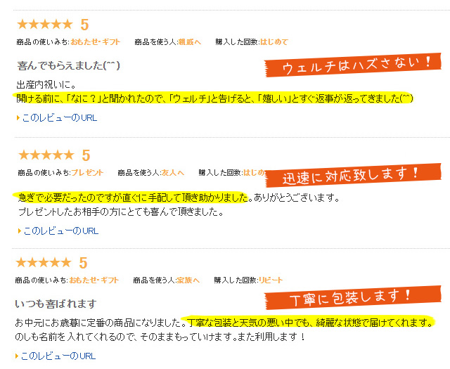 カルピス ウェルチギフト(WS30)