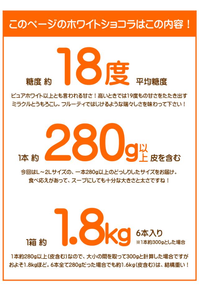 この商品の内容/ホワイトショコラ