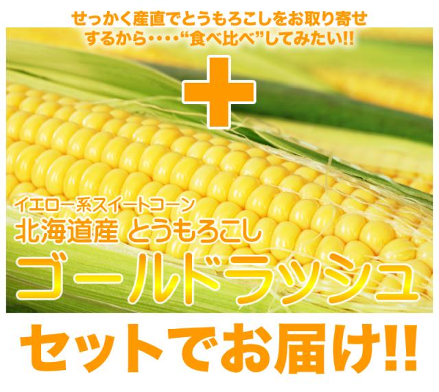この商品の内容/ホワイトショコラ/味来/食べ比べ