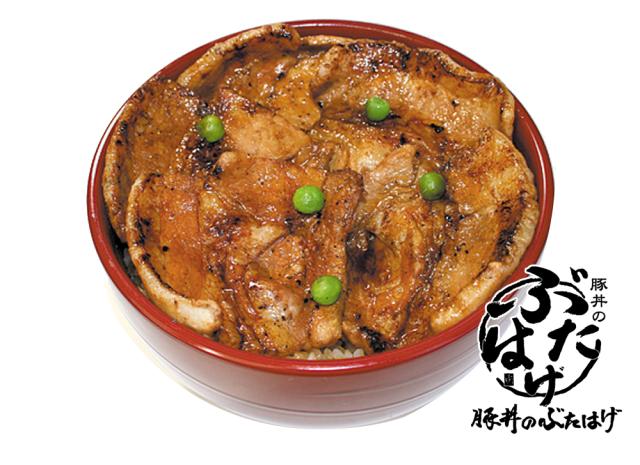 帯広豚丼