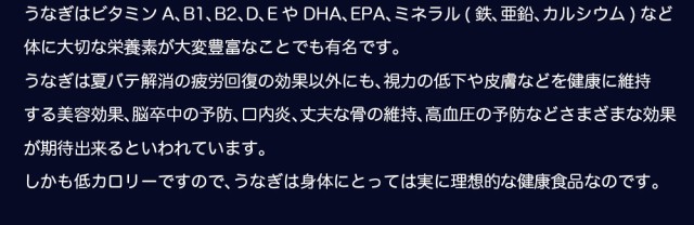 特価最安値 お中元 ウナギ 蒲焼き セットの通販はau PAY マーケット - ギフト&グルメ北海道|商品ロットナンバー:1890 ギフト 送料無料 高級品・静岡県浜松・浜名湖産うなぎセット(3尾) / 国産 うなぎ 品質保証新作