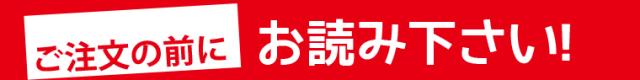サイズタイトル
