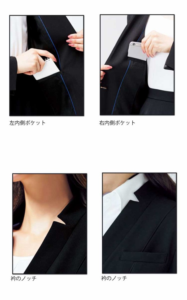 しさをキー 事務服 BCJ0109 BONCIERGEの通販はau PAY マーケット - ミチオショップ|商品ロットナンバー:276238626 制服 BON ボンマックス ジャケット ♓サイズ