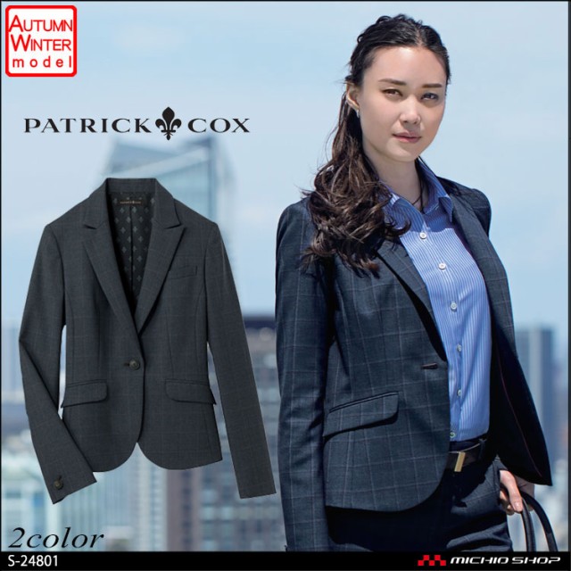 通販在庫 事務服 S-24801 S-24809 PATRICK COXの通販はau PAY マーケット - ミチオショップ|商品ロットナンバー:275757607 selery セロリー×パトリックコックス ジャケット 新作大特価