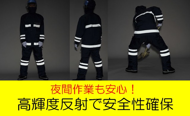 作業服 雨合羽 フナハシ[船橋] 安全レイン FS-6000 福徳産業の通販はau