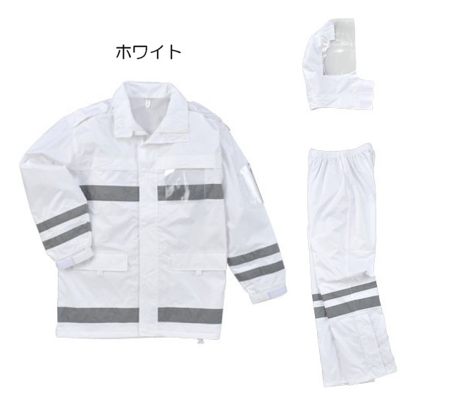 作業服 雨合羽 フナハシ[船橋] 安全レイン FS-6000 福徳産業 作業服 雨合羽 フナハシ[船橋] 安全レイン FS-6000 福徳産業の通販はau