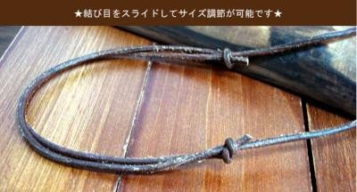 アンティークスタンプレザーネックレス