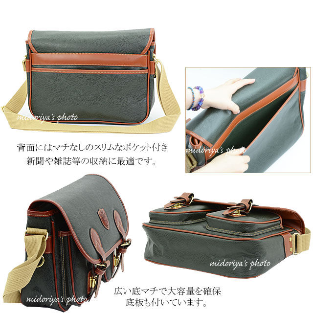 日本製 豊岡 国産 ショルダーバッグ メンズ 斜めがけ 豊岡製 鞄 B5