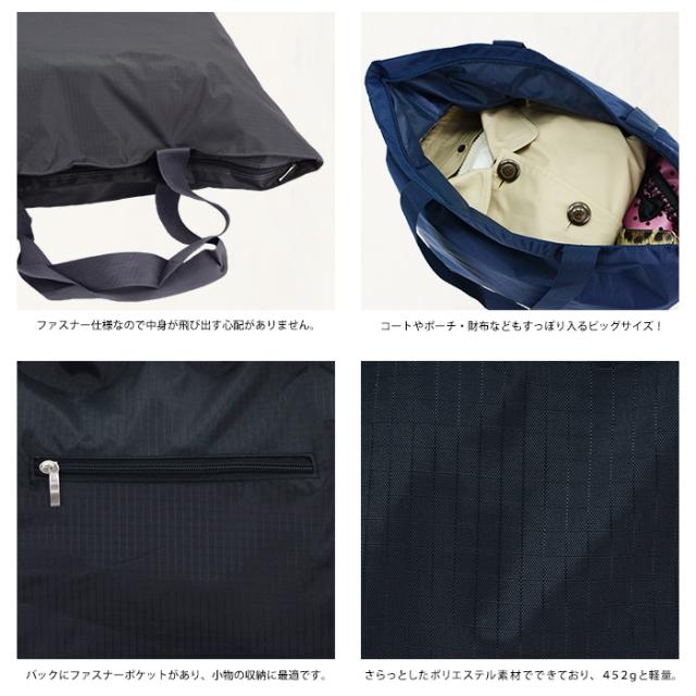 トートバッグ レディース メンズ ファスナー付き 大容量 ビッグ