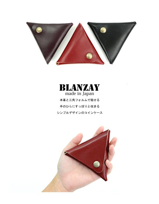 blade beans 幾何学模様 コインケース blade beans 幾何学模様 コインケース