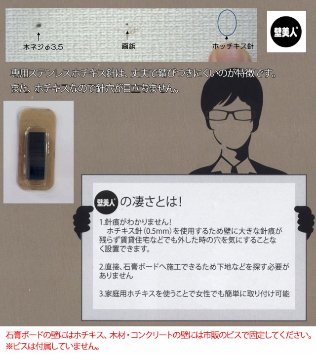 サーフボードラック Easy Rack for Board 壁掛け プットタイプ