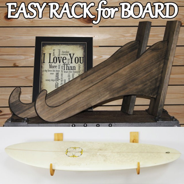 サーフボードラック Easy Rack for Board 壁掛け プットタイプ Put