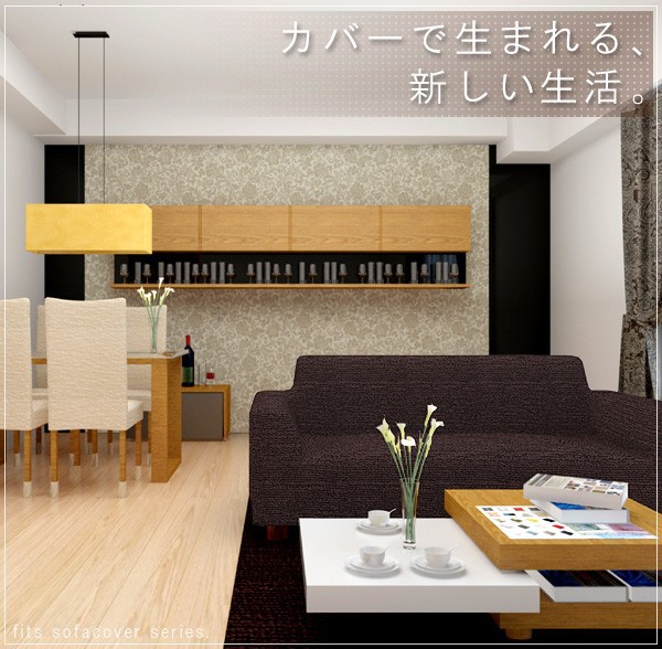 fits ソファーカバー L字型 L字 コーナー カウチ ストレッチ 肘