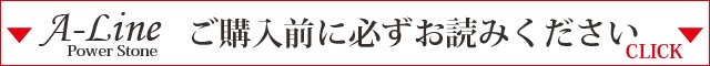 格安日本製 送料無料 PW-2479の通販はau PAY マーケット - A-Line|商品ロットナンバー:200255650 パワーストーン ブレスレット AAミャンマー産・本翡翠10mmフルロンデル 高級ケース付き 2022定番