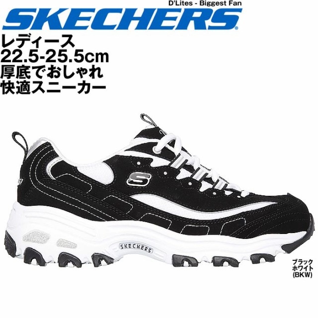 スケッチャーズ レディース スニーカー Skechers ブラウン D Lites