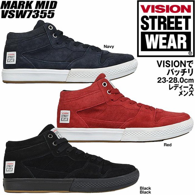 人気の ヴィジョン ビジョン スニーカー レディース メンズ ダンス ヒップホップ ミッドカット スケシュー Vision Vsw7355 Mark Mid 初回限定 Www Iacymperu Org