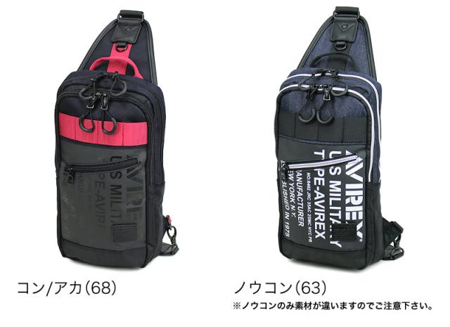 AVIREX アヴィレックス スーパーホーネット ボディバッグ 斜めがけバッグ ワンショルダーバッグ メンズ レディース 男女兼用 AVX591