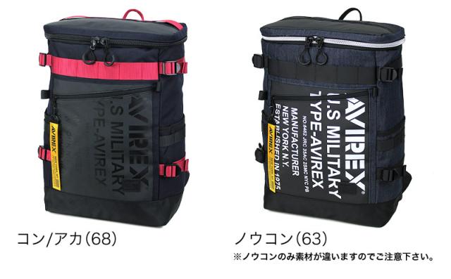 AVIREX アヴィレックス スーパーホーネット スクエアリュック リュック リュックサック デイパック メンズ レディース 男女兼用 20L A3 A4 AVX593 バックパック