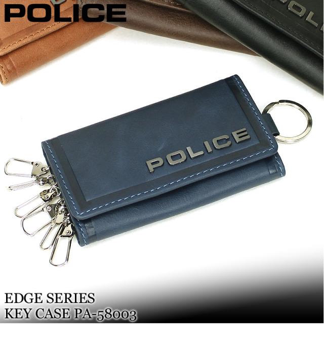 POLICE キーケース PA-58003