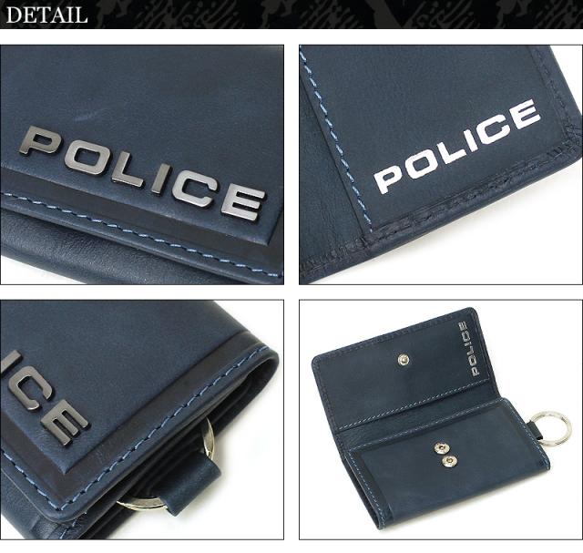 POLICE キーケース PA-58003