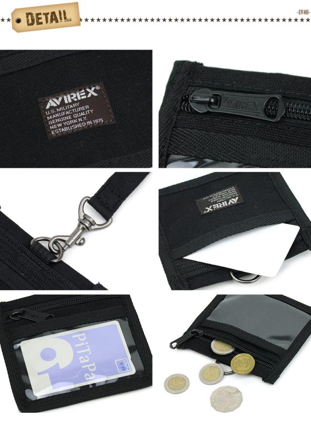 IDカードホルダー AVIREX アヴィレックス メンズ レディース 男女兼用 ユニセックスパスケース AVX3519 ミリタリー 小銭入れ 通学 通勤 イーグル EAGLE アビレックス 黒 迷彩 ブラック ブランド アウトドア 定期入れ
