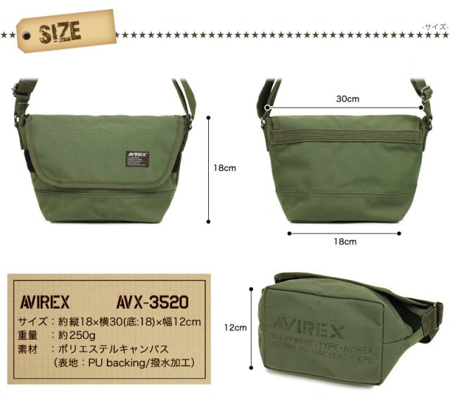 ショルダーバッグ AVIREX メンズ レディース 男女兼用 A5 ユニセックス ミニショルダーバッグ 斜めがけバッグ アヴィレックス AVX3520 ミリタリー 通学 通勤 アウトドア イーグル EAGLE アビレックス 黒 カーキ 迷彩 ブラック カモ バッグ
